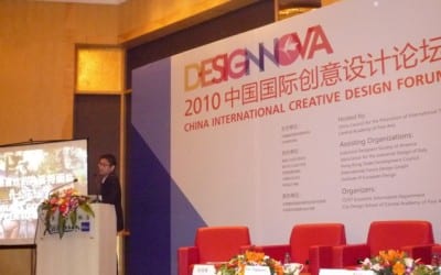 Designnova 2010: International Brand Design and Strategies